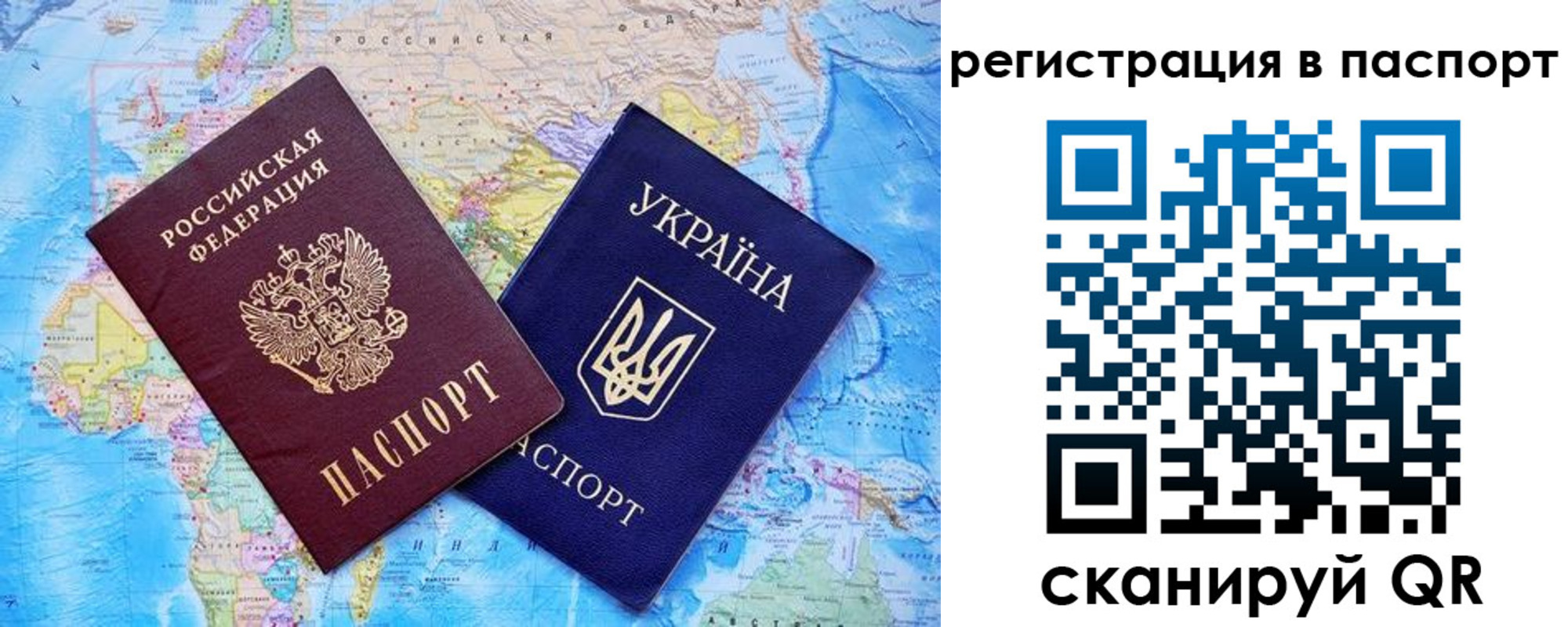 прописка в квартире в Плавске